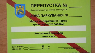 фото з архіву, автор: Олександр Мазуренко
