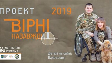 Фото: Ветерани допомагають зібрати кошти на банк крові для собак у Львові