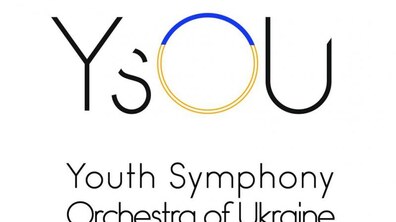 Фото: У Львові створять Молодіжний симфонічний оркестр України