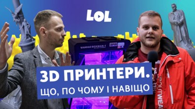 Фото: В рамках проєкту Lviv Online Lab науку пояснюватимуть простими словами