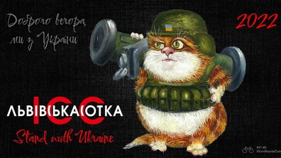 Фото: Під час цьогорічної «Львівської Сотки» збиратимуть гроші на армію