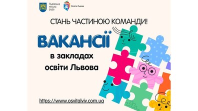 Фото ілюстративне.