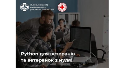 Двоє чоловіків працюють за комп’ютером, на фоні напис: Python для ветеранів та ветеранок з нуля