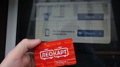 фото ілюстративне, автор: Роман Балук