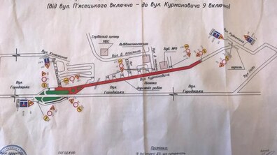 Фото: Від сьогодні розпочинається ремонт вул. Курмановича: дорогу закриють для проїзду