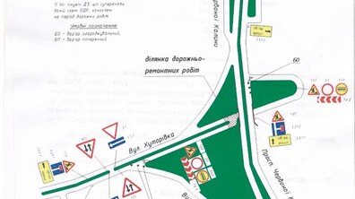 Фото: Завтра вулицю Хуторівка буде перекрито для руху транспорту
