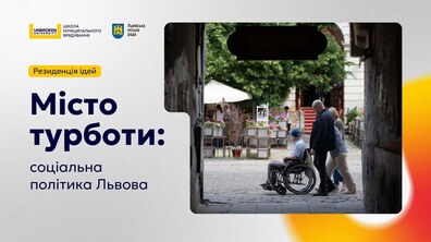 афіша події