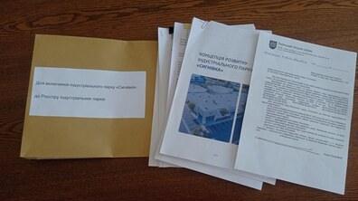 Фото: Муніципальний індустріальний парк «Сигнівка» подано на державну реєстрацію