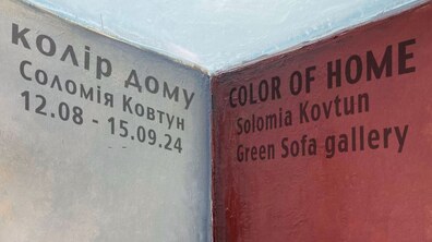Фото: Львівська лікарка та художниця запрошує на свою виставку «Колір дому»