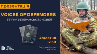збірка
