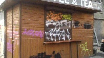 Фото: На вулиці Городоцькій, неподалік цирку, демонтували МАФ