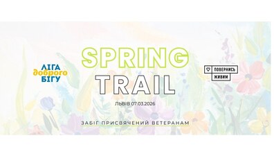 Афіша події.