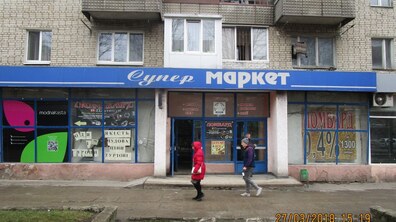 Фото: Проведення електронного аукціону без умов об’єкта малої приватизації за адресою: м. Львів, вул. Володимира Великого, 34