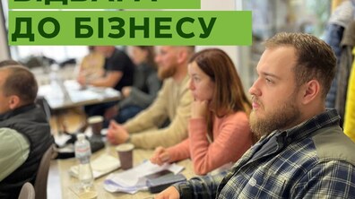 Фото: У мерії Львова проведуть 10-денні безкоштовні бізнес-тренінги для ветеранів та їх рідних: запрошують реєструватись