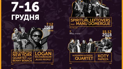 Фото: В перший місяць зими у Львові відбудеться XXVIII Міжнародний джазовий фестиваль Jazz Bez