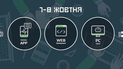 Фото: У Львові відкрито реєстрацію на 24-годинний IT BestHackathon 