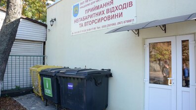 фото: Олександр Мазуренко