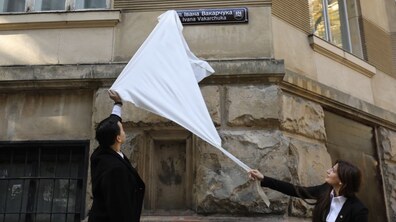 фото: Роман Балук