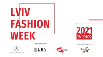 Фото: Наступного тижня відбудеться Lviv Fashion Week 2021