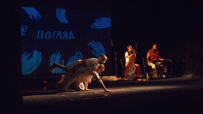 Фото: У Львові покажуть інклюзивну виставу задля здійснення мрії