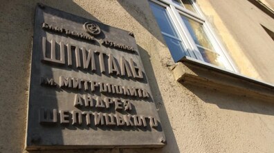 Фото: Шпиталь Шептицького започаткував проєкт, завдяки якому українок з онкологією оперуватимуть у Польщі безкоштовно