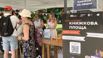 Фото: На «Книжковій площі» у Львові обміняли 4,5 тисячі книг
