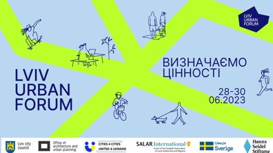 Фото: Найцікавіші події Lviv Urban Forum: стартує акредитація для журналістів