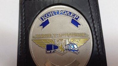 Фото: За фактом ситуації, яка трапилася під час перевірки проїзних документів у трамваї, призначено службову перевірку