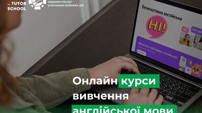 Фото: Учасників бойових дій запрошують на безкоштовне онлайн-навчання англійської