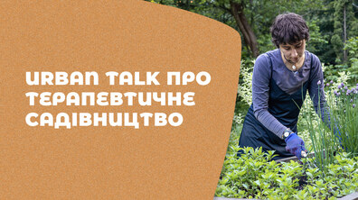розсадник лекція 1