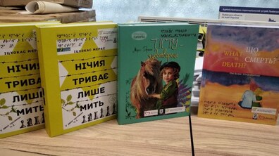 Фото: «Рятівна книжка»: у Львові надрукували та озвучили 500 нових книг для незрячих дітей