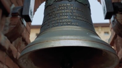 Фото: Lviv calls on the whole world to ring the bells in support of Ukraine