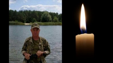 Фото: Захищаючи Україну, загинув працівник «Львівводоканалу»