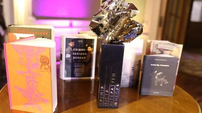 Фото: На 26 Book Forum презентують щорічну нагороду «Премія міста літератури ЮНЕСКО»