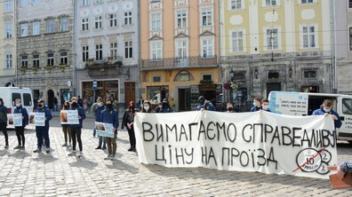 фото: Олександр Мазуренко