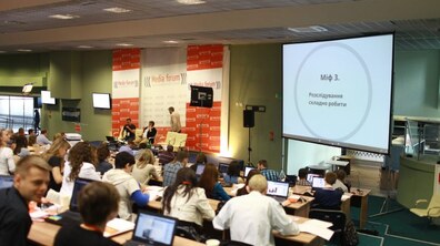 Фото: Завтра у Львові стартує VI Lviv Media Forum