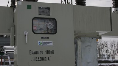 Фото: Об’єкти теплопостачання на 67% готові до нового опалювального сезону
