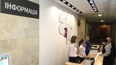 Фото: Попередній он-лайн запис на прийом у ЦНАПах міста призупинено до початку червня