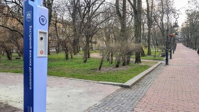 Фото: У парках Львова запрацювали острівці безпеки