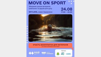 Фото: Заплив на заході сонця: ветеранів та ветеранок запрошують на MOVE ON SPORT