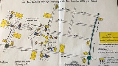 Фото: Перекриття вулиць Перфецького та Боткіна продовжено до середини вересня