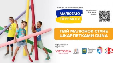 Фото: Малюнки львівських школярів відтворять на шкарпетках