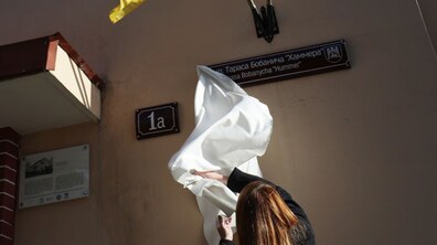 фото: Роман Балук