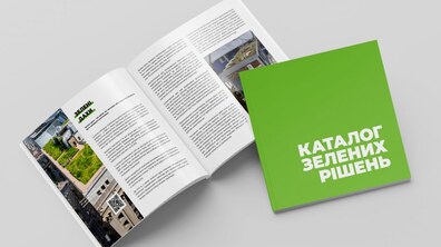 Фото: «Зелена партисипація в дії»: у Львові видали посібник з екоідеями для учасників Громадського бюджету