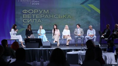 фото Романа Балука для Львівської міськох ради