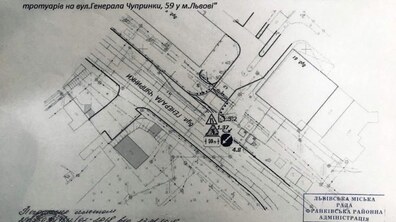 Фото: На вихідних буде перекрито рух транспорту на вул. Генерала Т. Чупринки: 28 вересня не курсуватиме трамвай № 2
