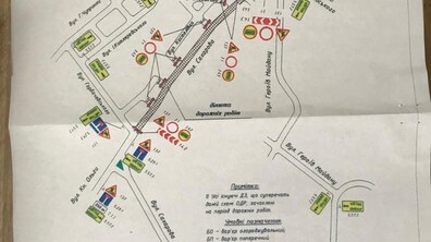 Фото: Протягом чотирьох днів буде перекрито для руху транспорту частину вул. Сахарова