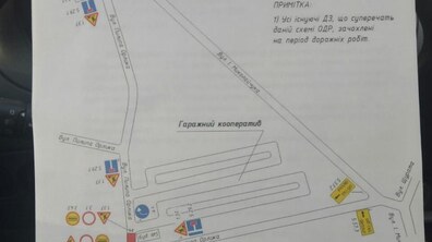 Фото: Сьогодні впродовж дня буде перекрито рух транспортних засобів на вул. П. Орлика