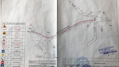 Фото: Від завтра буде обмежено рух транспорту на вул. Кривоноса