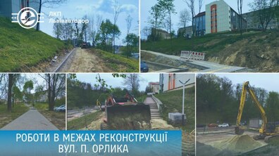 Фото: Антипаркувальні стовпці, благоустрій біля дитячої лікарні, нові зелені насадження: на вул. П. Орлика виконують додаткові роботи